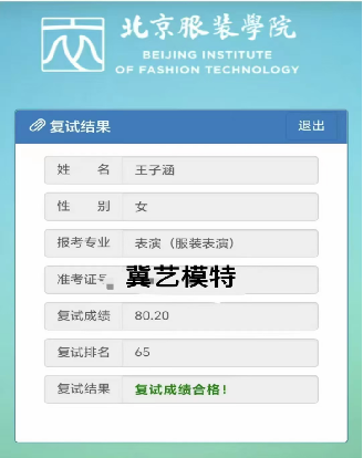 王同学