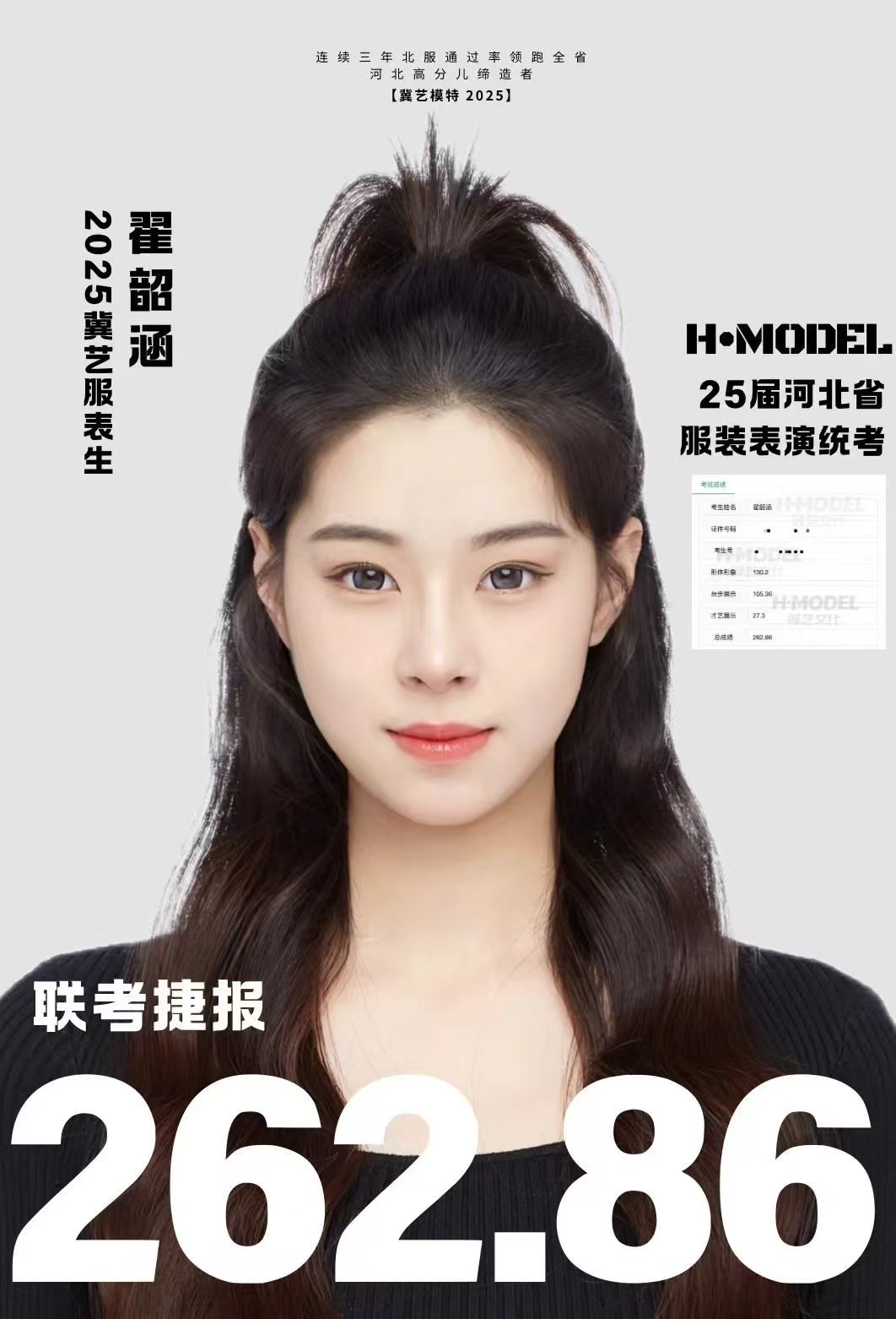 翟同学