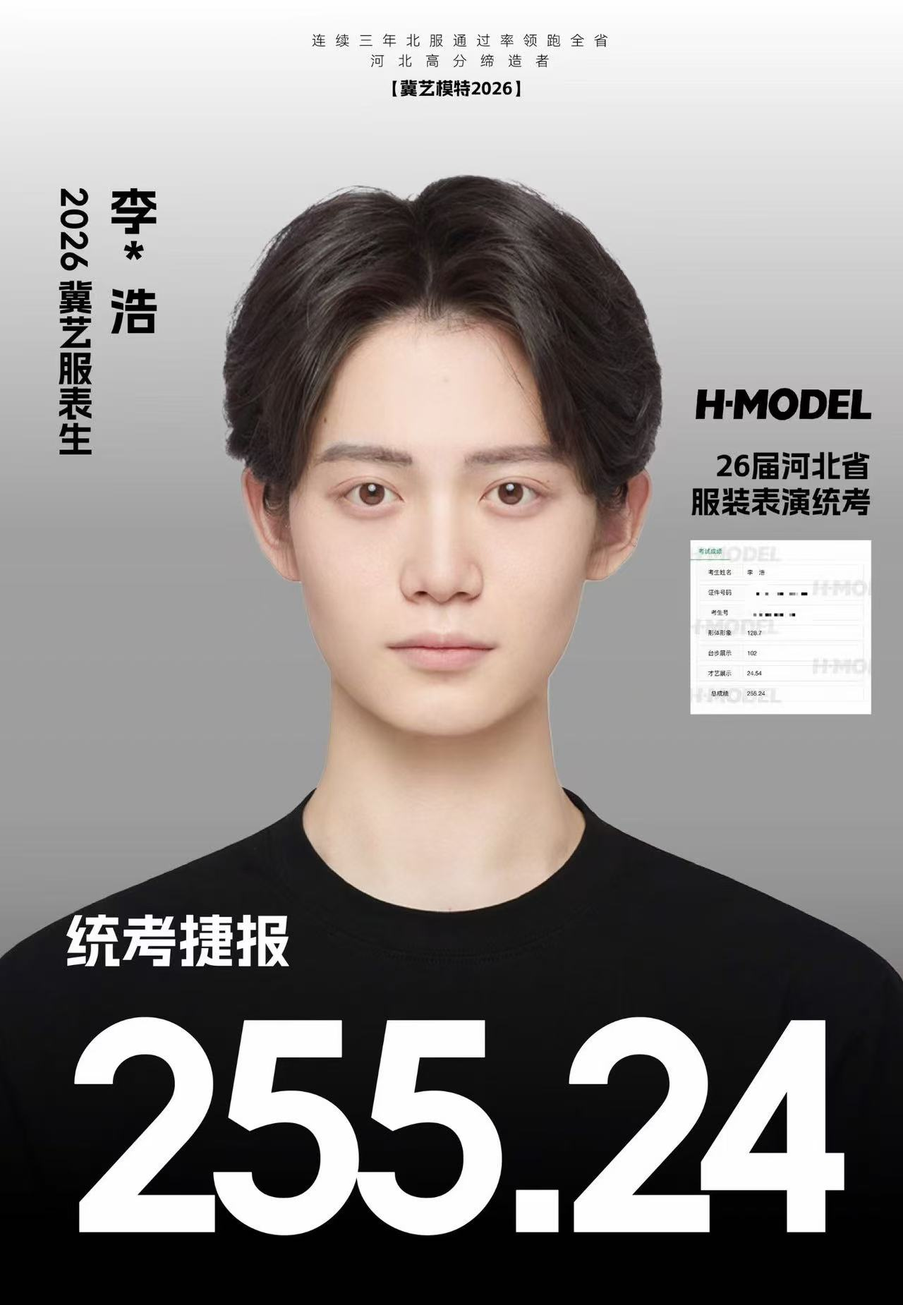 李同学