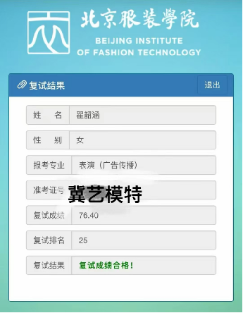 翟同学