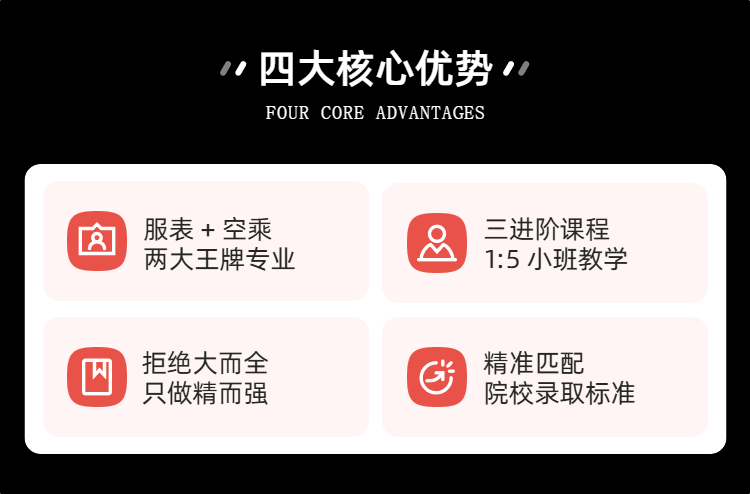 特色02